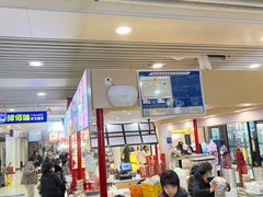 -佰里庭·北岸服务区商场