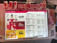 -书亦烧仙草(龙湖金楠天街店)