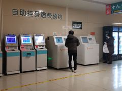 -中国人民解放军总医院