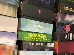 -谜·沉浸侦探剧本杀推理馆(静安店)
