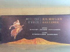 -盘龙城国家考古遗址公园