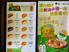 -泽田本家·铜锣烧(环贸店)