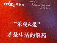 -天津万象城