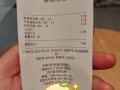 -卡旺卡(黄山银街店)