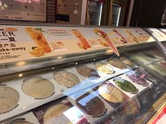 -哈根达斯(国瑞店)
