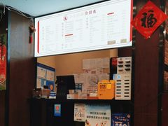 -小方的面(徐家汇店)