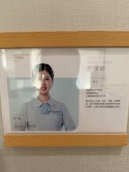 -弗蕾亚·和月月子调理院(东湖店)