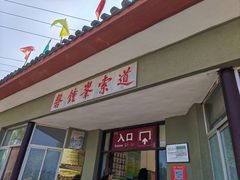 -磬锤峰森林公园