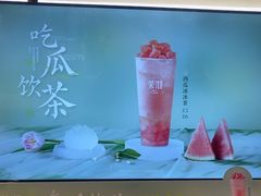 -茉沏(相城天虹店)