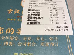 -嘉缤苑