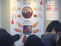-珍妮曲奇聪明小熊(尖沙咀店)
