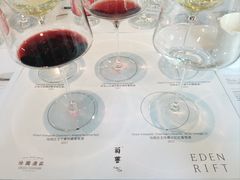 -蝶舍·MAISON PAPILLON