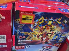 -TOYSRUS玩具反斗城(大连恒隆广场店)