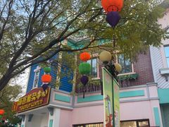 -沈阳方特欢乐世界