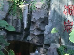 -渔岛海洋度假区