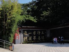 -红螺寺