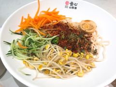 油泼辣子拌面-晋心山西面(壹方城店)