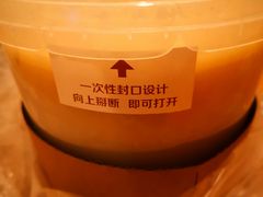 全羊汤-三义和酒楼(千佛山店)