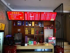 -风云面馆(珠海路店)