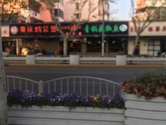 -重庆鸡公煲·青锅花椒鱼(牡丹江路店)