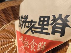-阿财老铺·老蚌埠龙虾城(华夏总店)