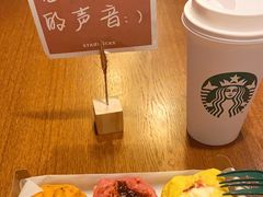 -星巴克(杭州市民中心店)