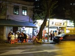 门面-珍珍小食店(西华路店)
