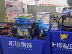 -斯坦星球AI编程·机器人科创·乐高科学·信奥·思维·专注力·STEM·竞赛考级(高新区绿宝广场龙湖狮山天街学习中心)