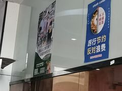 -德泓面馆(颐高店)