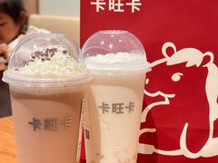 -卡旺卡(黄山银街店)