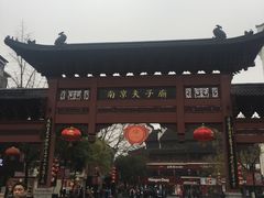 -夫子庙小吃广场(东牌楼店)