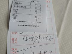 -豪翔盛宴(罗村大道店)