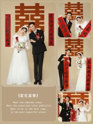 -今生有约婚纱摄影店(景德路店)