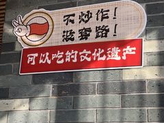 -郑庄脂渣海鲜楼(九水路店)