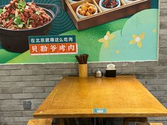 -咂摸(南锣鼓巷店)