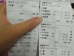 -黄金海岸水疗会所(凯利宾馆店)