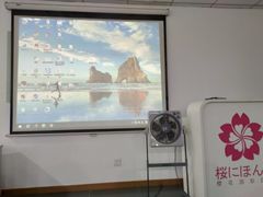 -樱花国际日语(徐家汇中心)