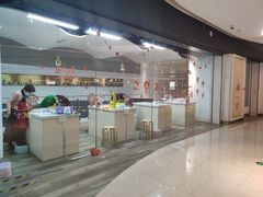 -米柚烘焙教室(工联CC店)