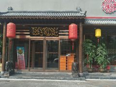 门面-伊兰津范儿