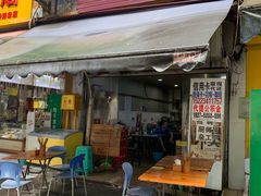 门面-德致祥云南过桥米线(云天小苑店)