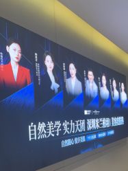 -深圳米兰柏羽医疗美容医院