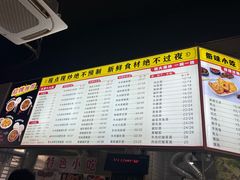 -荣荣面馆(丹溪大道店)