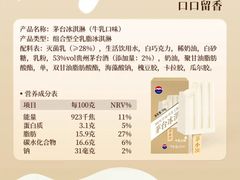 -盒马鲜生(莱蒙都会店)