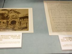 -上海孙中山故居纪念馆