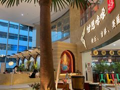 -甘思咪哚·云南艺术餐厅(天河广百店)