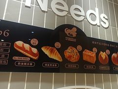 -小飞象面包公社(珠江路金鹰店)