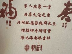 -海派悦庭·海胆烧麦·新融合菜(凯德广场店)