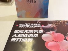 -时间仓(湘江世纪城店)