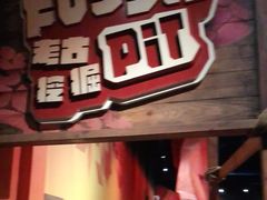 -珠海横琴国家地理探险家中心(创新方)