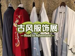 -水善汇都市汗蒸(杨浦区五角场店)